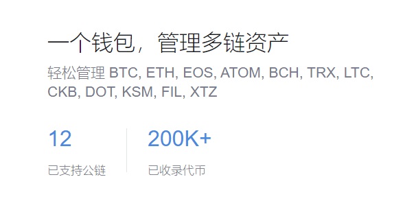 数字资产掩护的重要性